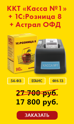 ����� 1� � ������ ������: ����� �1 (�1-�) � �� + 1�:������� + ��� �� 17 600 ������