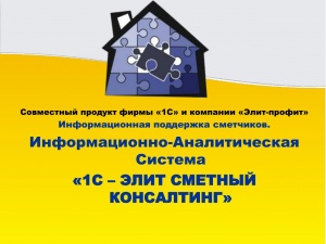      26938  16.03.2020