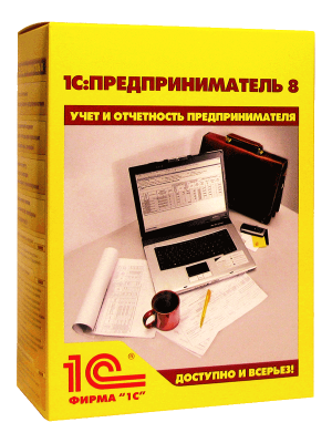 Внедрено 1С:Предприниматель в БФ «НАШЕ ЕДИНСТВО» в облаке 1С Fresh Внедрено 1С:Предприниматель в БФ «НАШЕ ЕДИНСТВО» в облаке 1С Fresh