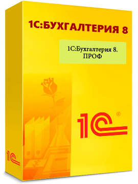 Внедрение "1С:Бухгалтерия 8 ПРОФ " у ООО "ГИПЕРСПЕЙС" Тип проекта: Автоматизация Внедрение "1С:Бухгалтерия 8 ПРОФ " у ООО "ГИПЕРСПЕЙС" Тип проекта: Автоматизация